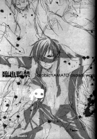 Izaya Kankin / 臨也監禁 [Asaisai] [Durarara] Thumbnail Page 21