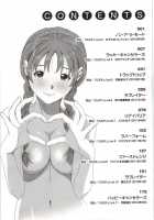 First Lend / フアーストレンヅ [Ryoh-Zoh] [Original] Thumbnail Page 25