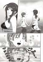 First Lend / フアーストレンヅ [Ryoh-Zoh] [Original] Thumbnail Page 09