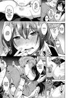 Afterschool Experience / 放課後エクスペリエンス [Shono Kotaro] [Original] Thumbnail Page 13