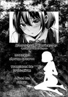 Afterschool Experience / 放課後エクスペリエンス [Shono Kotaro] [Original] Thumbnail Page 17