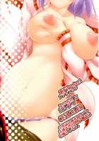 Ikunin / 衣玖妊 [Yositama] [Touhou Project] Thumbnail Page 18