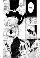 Innocent -Muchi No Tsumi- / イノセント 無知の罪 [Fubuki Poni] [The Seven Deadly Sins] Thumbnail Page 17