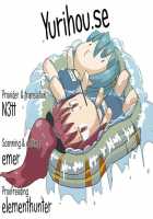 Lovely Girls' Lily Vol.2 / Lovely Girls' Lily vol.2 [Amaro Tamaro] [Puella Magi Madoka Magica] Thumbnail Page 27