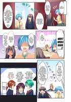 YES Seiou Joshi Power / YES聖櫻女子パワー [P-Chan] [Girl Friend Beta] Thumbnail Page 20