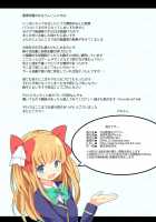 YES Seiou Joshi Power / YES聖櫻女子パワー [P-Chan] [Girl Friend Beta] Thumbnail Page 21
