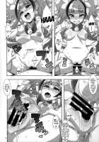 Kirakira☆ / きらきら☆ [Nori] [Go Princess Precure] Thumbnail Page 15