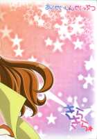 Kirakira☆ / きらきら☆ [Nori] [Go Princess Precure] Thumbnail Page 22