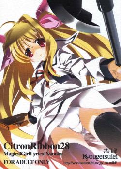 Citron Ribbon 28 / CitronRibbon28 [Miyashita Miki] [Mahou Shoujo Lyrical Nanoha]