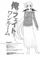 My And Fate'S One-Room [Ishigaki Takashi] [Mahou Shoujo Lyrical Nanoha] Thumbnail Page 26