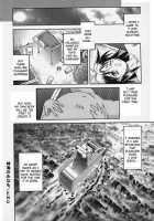 Surface Of The God Sea [Maruto] [Original] Thumbnail Page 18