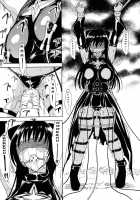 Shameless -The Humiliation And Enslavement Of Yui Kotegawa- / ハレンチ [Hakaba] [To Love-Ru] Thumbnail Page 10