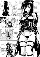 Shameless -The Humiliation And Enslavement Of Yui Kotegawa- / ハレンチ [Hakaba] [To Love-Ru] Thumbnail Page 08