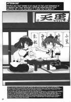 TOHO N+ 81 AIN [Kieyza] [Touhou Project] Thumbnail Page 33