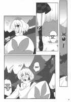 TOHO N+ 81 AIN [Kieyza] [Touhou Project] Thumbnail Page 06