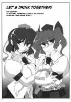 TOHO N+ 81 AIN [Kieyza] [Touhou Project] Thumbnail Page 09