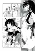 Kuro Miko No Hen ~ Sono Ichi ~ / 黒巫女の変~其の壱~ [Kojou] [Touhou Project] Thumbnail Page 10