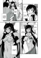 Kuro Miko No Hen ~ Sono Ichi ~ / 黒巫女の変~其の壱~ [Kojou] [Touhou Project] Thumbnail Page 11