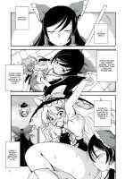 Kuro Miko No Hen ~ Sono Ichi ~ / 黒巫女の変~其の壱~ [Kojou] [Touhou Project] Thumbnail Page 05