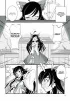 Kuro Miko No Hen ~ Sono Ichi ~ / 黒巫女の変~其の壱~ [Kojou] [Touhou Project] Thumbnail Page 06