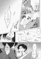 Don'T Disturb Me [Shingeki No Kyojin] Thumbnail Page 20
