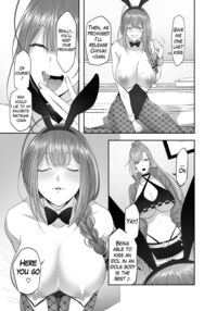 Shanimas Natsuha Chiyuki Possession / シャニマス 千雪to夏葉乗り換え乗っ取り Page 4 Preview