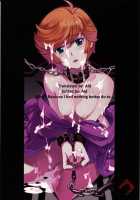 Kanousei No Kemono / かのうせいのけもの [Inue Shinsuke] [Gundam Unicorn] Thumbnail Page 23