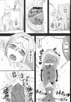 Netorareta Hime Kihei ~Tsui No Kusari~ Kouhen / 寝取ラレタ姫騎兵 終ノ鎖 後編 [Kobanya Koban] [Fate] Thumbnail Page 11