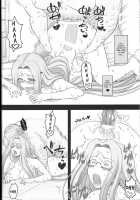 Netorareta Hime Kihei ~Tsui No Kusari~ Kouhen / 寝取ラレタ姫騎兵 終ノ鎖 後編 [Kobanya Koban] [Fate] Thumbnail Page 16