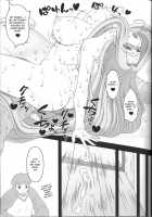 Netorareta Hime Kihei ~Tsui No Kusari~ Kouhen / 寝取ラレタ姫騎兵 終ノ鎖 後編 [Kobanya Koban] [Fate] Thumbnail Page 25