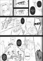 Netorareta Hime Kihei ~Tsui No Kusari~ Kouhen / 寝取ラレタ姫騎兵 終ノ鎖 後編 [Kobanya Koban] [Fate] Thumbnail Page 31