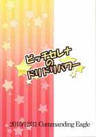 Bitch Serena's Dream dream Power / ビッチセレナのドリドリパワー [Washizuka Sho] [Pokemon] Thumbnail Page 24