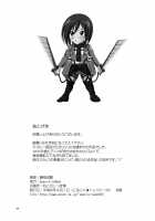 Kibou E No Shingeki | Attack On Hope / 希望への進撃 [Fujishiro Seiki] [Shingeki No Kyojin] Thumbnail Page 25