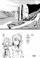 Monhan No Erohon 13 / もんはんのえろほん 13 [Kizuki Aruchu] [Monster Hunter] Thumbnail Page 48