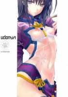 Monhan No Erohon 13 / もんはんのえろほん 13 [Kizuki Aruchu] [Monster Hunter] Thumbnail Page 50