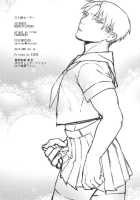 Misoji Sailor [Shingeki No Kyojin] Thumbnail Page 25