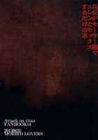 Misoji Sailor [Shingeki No Kyojin] Thumbnail Page 26