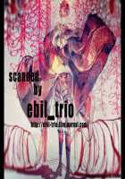 Misoji Sailor [Shingeki No Kyojin] Thumbnail Page 27