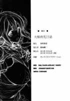 Taigei's Breasts Care Diary / 大鯨育乳日誌 [Shinozuka George | Shinozuka Jouji] [Kantai Collection] Thumbnail Page 18