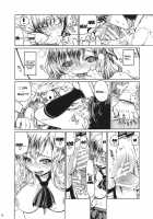 Leopard Hon 20 / レオパル本 20 [Leopard] [Boku Wa Tomodachi Ga Sukunai] Thumbnail Page 13