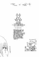 Leopard Hon 20 / レオパル本 20 [Leopard] [Boku Wa Tomodachi Ga Sukunai] Thumbnail Page 29