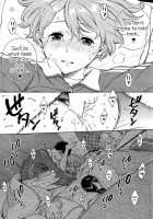 The Galaxy In The Sheets / 布団の中の宇宙 [Key] [Original] Thumbnail Page 21