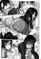 Lotus Desire / LOTUS DESIRE [Shiokonbu] [Accel World] Thumbnail Page 10