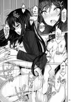 Lotus Desire / LOTUS DESIRE [Shiokonbu] [Accel World] Thumbnail Page 16