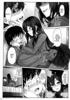 Lotus Desire / LOTUS DESIRE [Shiokonbu] [Accel World] Thumbnail Page 03