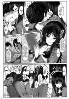 Lotus Desire / LOTUS DESIRE [Shiokonbu] [Accel World] Thumbnail Page 07