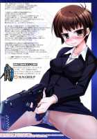 EMOTIONALLY-CAER [Kouki Kuu] [Psycho-Pass] Thumbnail Page 19