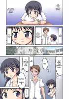 Ore Ga Bakunyuu Iinchou!? Zenpen / 俺が爆乳委員長! 前編 [Original] Thumbnail Page 21