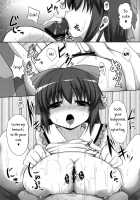 Love Seed 8 / 愛種8 [Takeyuu] [Touhou Project] Thumbnail Page 10