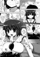 Love Seed 8 / 愛種8 [Takeyuu] [Touhou Project] Thumbnail Page 03